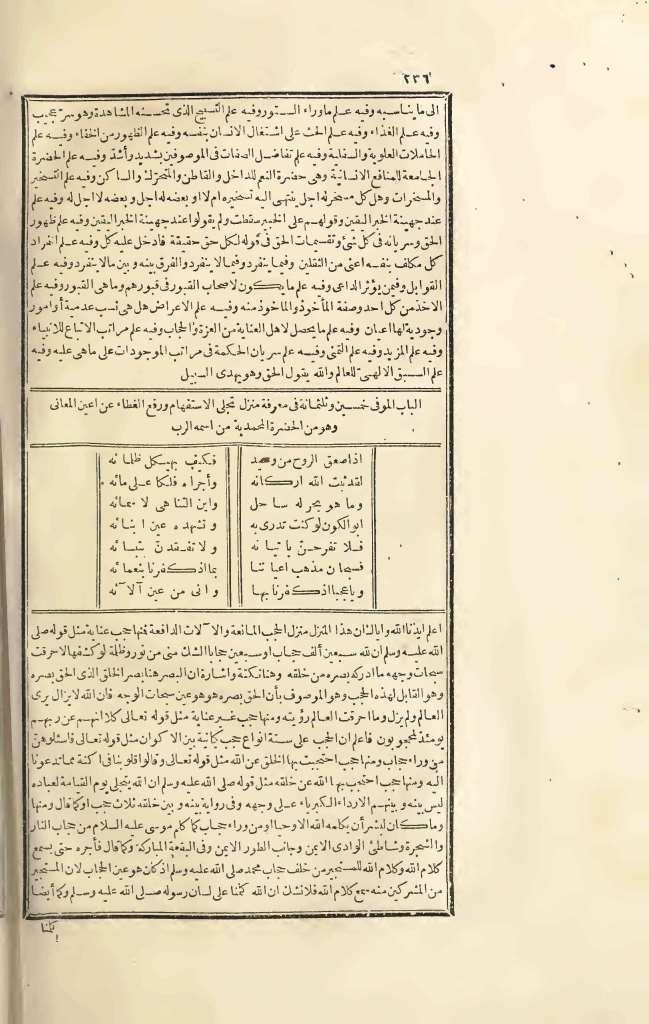 futmak.com - Page 236 - from part Three of the first Boulaq edition
